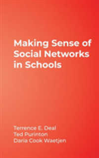 学校における社会的ネットワークの形成<br>Making Sense of Social Networks in Schools