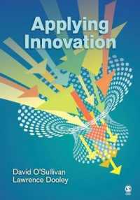 イノベーションの応用<br>Applying Innovation