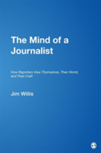 ジャーナリストの世界観<br>The Mind of a Journalist : How Reporters View Themselves, Their World, and Their Craft
