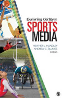 スポーツ・メディアにおけるアイデンティティの考察<br>Examining Identity in Sports Media