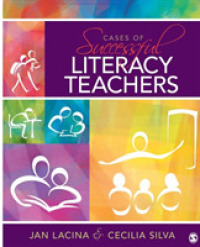 成功するリテラシー教師の事例<br>Cases of Successful Literacy Teachers