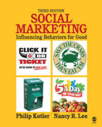 Ｐ．コトラー（共）著／ソーシャル・マーケティング（第３版）<br>Social Marketing : Influencing Behaviors for Good （3TH）