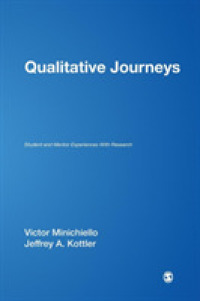 定性調査における学生と指導者の経験<br>Qualitative Journeys : Student and Mentor Experiences with Research