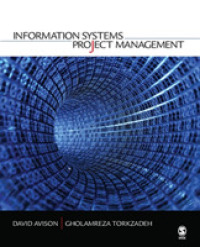 情報システム・プロジェクトマネジメント<br>Information Systems Project Management