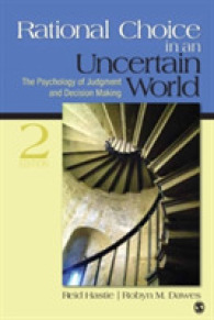 判断・意思決定の心理学（第２版）<br>Rational Choice in an Uncertain World : The Psychology of Judgment and Decision Making （2ND）