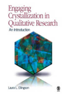 定性調査における結晶化入門<br>Engaging Crystallization in Qualitative Research : An Introduction
