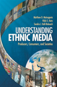 エスニック・メディアの理解<br>Understanding Ethnic Media : Producers, Consumers, and Societies