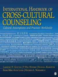 異文化カウンセリング・ハンドブック<br>International Handbook of Cross-Cultural Counseling : Cultural Assumptions and Practices Worldwide