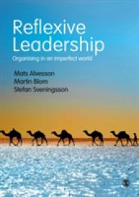 反省的リーダーシップ：不完全な世界における組織化<br>Reflexive Leadership : Organising in an imperfect world