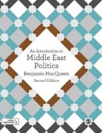 中東政治入門（第２版）<br>An Introduction to Middle East Politics （2ND）
