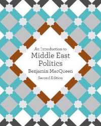 中東政治入門（第２版）<br>An Introduction to Middle East Politics （2ND）