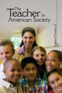 アメリカ社会における教師<br>The Teacher in American Society : A Critical Anthology