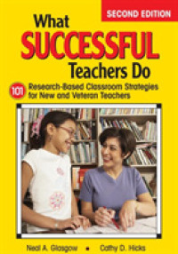 What Successful Teachers Do : 101 Research-Based Classroom Strategies for New and Veteran Teachers （2ND）