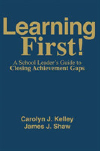 学習：学習差改善のためのリーダー向けガイド<br>Learning First! : A School Leader's Guide to Closing Achievement Gaps