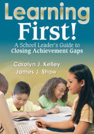 学習：学力差改善のためのリーダー向けガイド<br>Learning First! : A School Leader's Guide to Closing Achievement Gaps