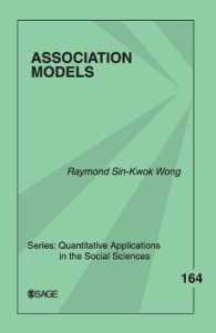 連関モデル<br>Association Models (Quantitative Applications in the Social Sciences)
