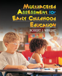 幼児教育の多面的評価<br>Multifaceted Assessment for Early Childhood Education