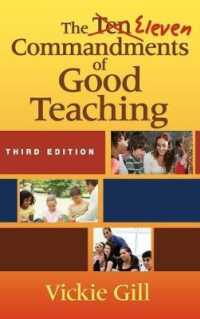 The Eleven Commandments of Good Teaching （3RD）