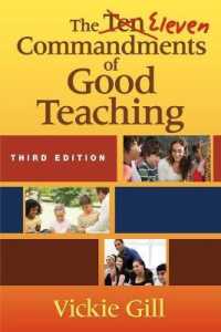 The Eleven Commandments of Good Teaching （3RD）