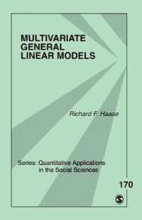 多変量一般線形モデル<br>Multivariate General Linear Models (Quantitative Applications in the Social Sciences)
