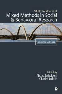 社会・行動調査のための混合研究法：ハンドブック（第２版）<br>SAGE Handbook of Mixed Methods in Social & Behavioral Research （2ND）