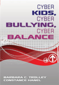 ネットいじめ：健全なネット利用の促進<br>Cyber Kids, Cyber Bullying, Cyber Balance