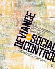 逸脱と社会的統制：社会学的視座<br>Deviance and Social Control : A Sociological Perspective