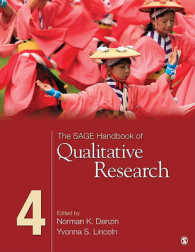 デンジン&リンカン編／質的研究ハンドブック（第４版）<br>The Sage Handbook of Qualitative Research （4TH）