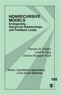 非再帰モデル<br>Nonrecursive Models : Endogeneity, Reciprocal Relationships, and Feedback Loops (Quantitative Applications in the Social Sciences)