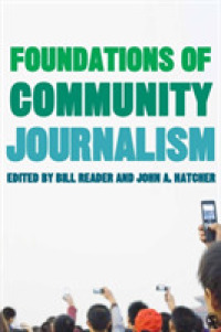 地域ジャーナリズムの基礎<br>Foundations of Community Journalism