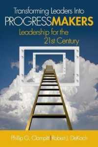 進歩のためのリーダーシップ<br>Transforming Leaders into Progress Makers : Leadership for the 21st Century