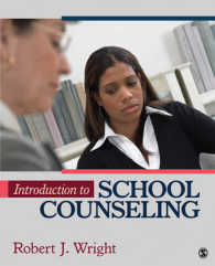 学校カウンセリング入門<br>Introduction to School Counseling