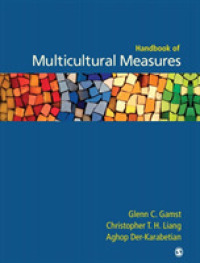 臨床家のための多文化アセスメント：ハンドブック<br>Handbook of Multicultural Measures