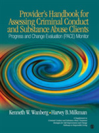 犯罪行為・薬物依存者の治療と評価：ハンドブック<br>Provider's Handbook for Assessing Criminal Conduct and Substance Abuse Clients : Progress and Change Evaluation (PACE) Monitor; a Supplement to Criminal Conduct and Substance Abuse Treatment Strategies for Self Improvement and Change; Pathways to Res