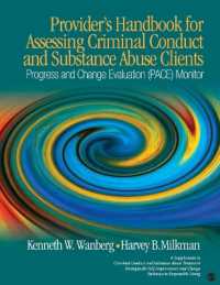 犯罪行為・薬物依存者の治療と評価：ハンドブック<br>Provider's Handbook for Assessing Criminal Conduct and Substance Abuse Clients : Progress and Change Evaluation (PACE) Monitor; a Supplement to Criminal Conduct and Substance Abuse Treatment Strategies for Self Improvement and Change; Pathways to Res