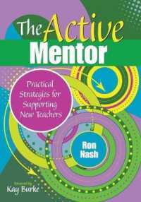 教師のメンタリング：実践的戦略<br>The Active Mentor: Practical Strategies for Supporting New Teachers