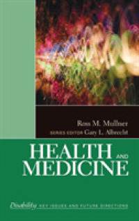 保健と医療：障害学レファレンス<br>Health and Medicine
