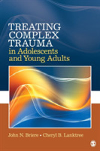 青年の複雑性トラウマの治療<br>Treating Complex Trauma in Adolescents and Young Adults