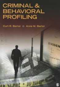 犯罪者のプロファイリング：理論、研究と実践<br>Criminal & Behavioral Profiling