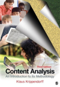 内容分析入門（第３版）<br>Content Analysis : An Introduction to Its Methodology （3TH）