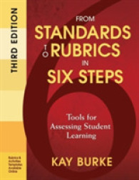評価基準からルーブリックへのステップ（第３版）<br>From Standards to Rubrics in Six Steps : Tools for Assessing Student Learning （3RD）