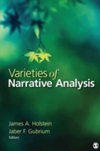 ナラティブ分析の諸相<br>Varieties of Narrative Analysis