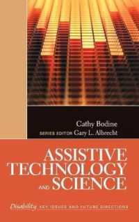 支援技術と科学：障害学レファレンス<br>Assistive Technology and Science (The Sage Reference Series on Disability: Key Issues and Future Directions)