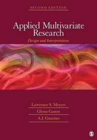 応用多変量研究：設計と解釈（第２版）<br>Applied Multivariate Research : Design and Interpretation （2ND）