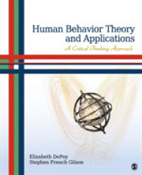 人間行動理論とその応用<br>Human Behavior Theory and Applications : A Critical Thinking Approach