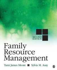 家族資源管理（第２版）<br>Family Resource Management （2ND）