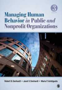 公共・非営利機関における組織行動（第３版）<br>Managing Human Behavior in Public and Nonprofit Organizations （3RD）