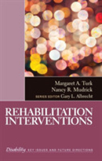 リハビリテーション介入：障害学レファレンス<br>Rehabilitation Interventions (The Sage Reference Series on Disability: Key Issues and Future Directions)