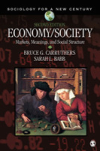 経済と社会（第２版）<br>Economy/Society : Markets, Meanings, and Social Structure (Sociology for a New Century Series) （2ND）