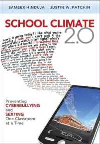 学校風土2.0：ネットいじめの予防<br>School Climate 2.0 : Preventing Cyberbullying and Sexting One Classroom at a Time